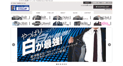 Desktop Screenshot of funit-net.com